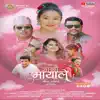 RK Gurung Official - GYANIMAYALE (feat. Manoj KC & Gita Paija Pun) - EP